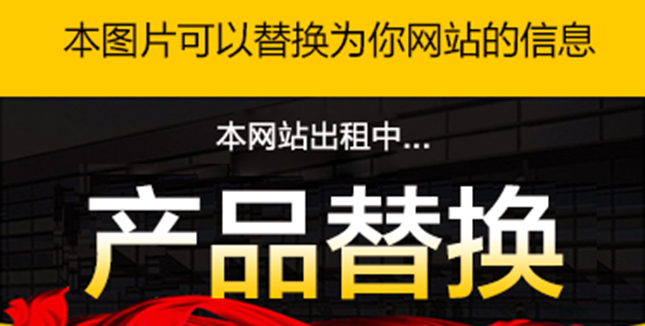 廠家形象