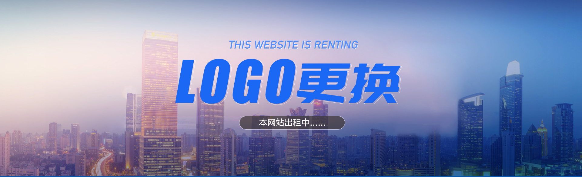 智能全自動裱紙機（鑄件型）