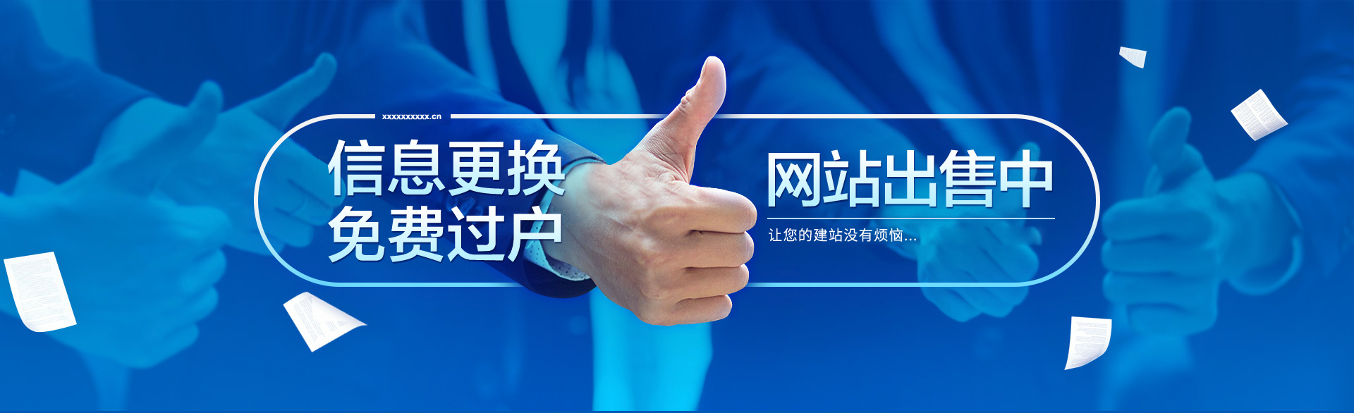 卡紙瓦楞機組式糊盒機